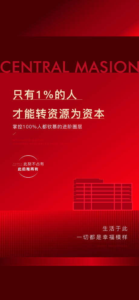 源文件下載【享設計】搜索編號：32470007541062463【賣壓刷屏 】