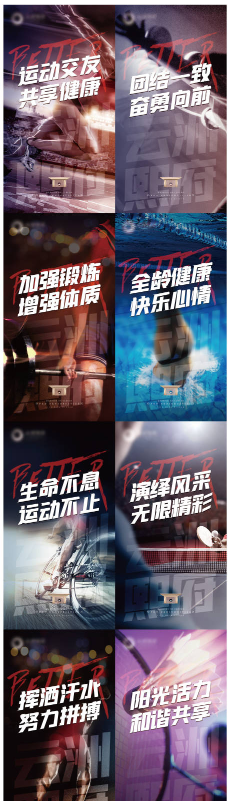源文件下載【享設(shè)計(jì)】搜索編號(hào)：95660007683239382【企業(yè)文化海報(bào)】