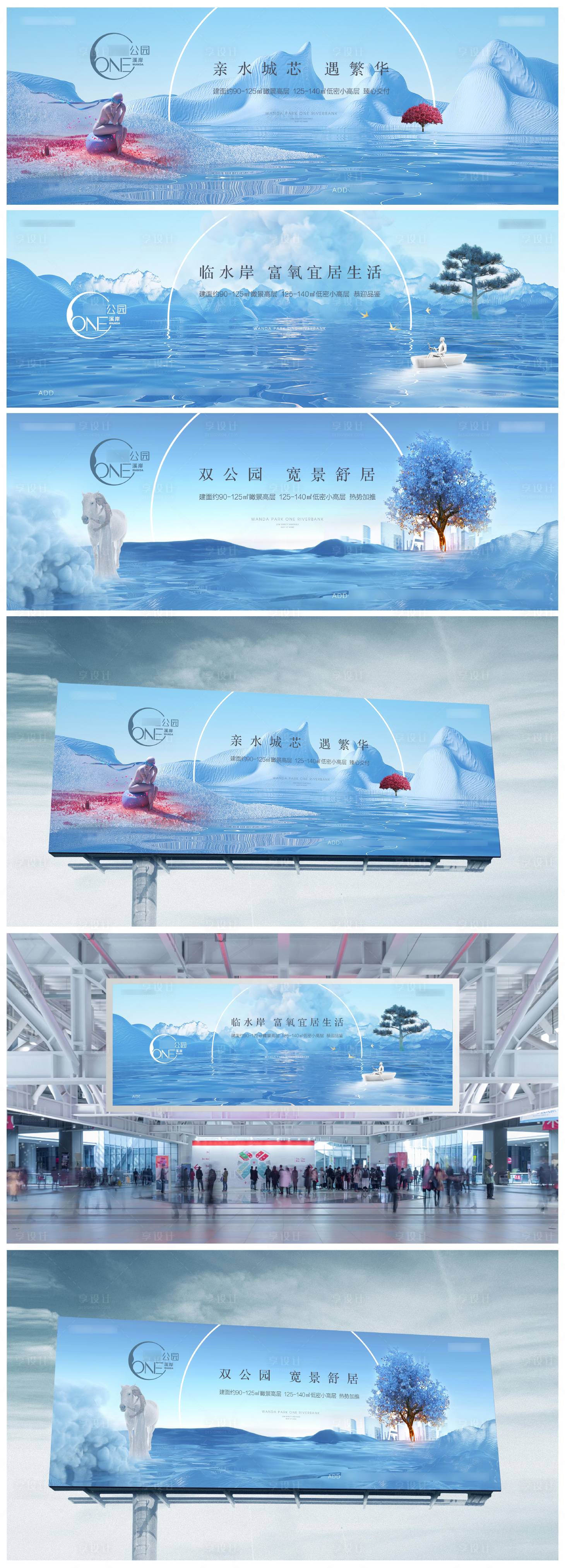 源文件下载【生态湖居主形象】编号：97330007617976636