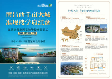 源文件下载【单张价值阶段】编号：21020007736847070