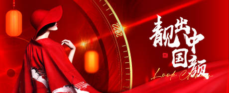 源文件下载【医美主视觉banner】编号：20211230093351151