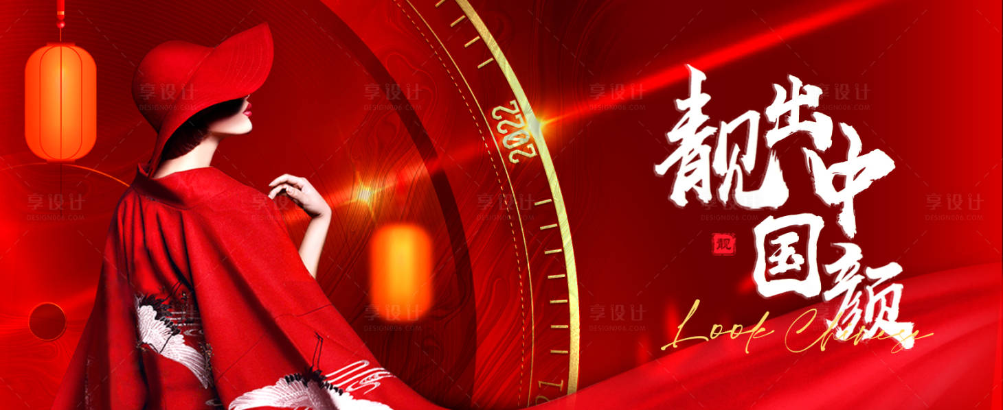源文件下载【医美主视觉banner】编号：35710007884028220