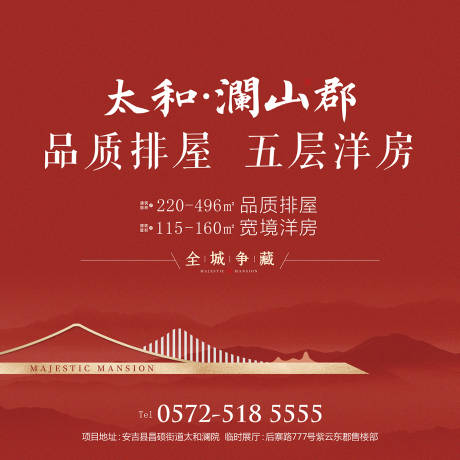 源文件下載【銷售展板】編號：63820007858957160