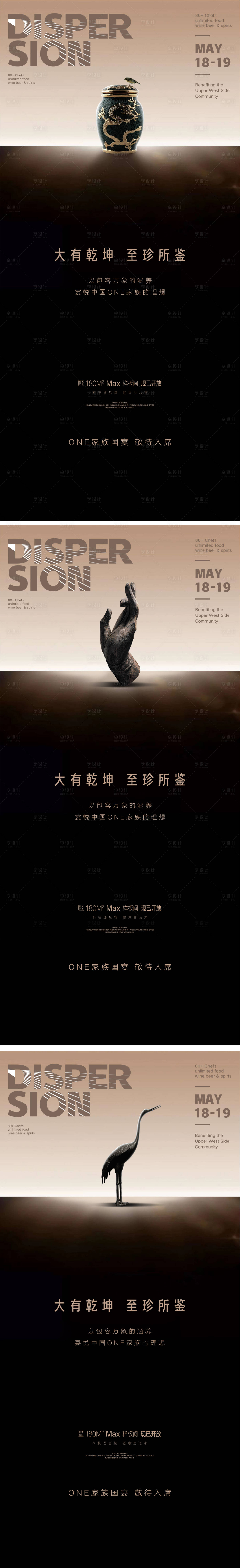 源文件下载【享设计】搜索编号：24650007827554764【中式价值点】