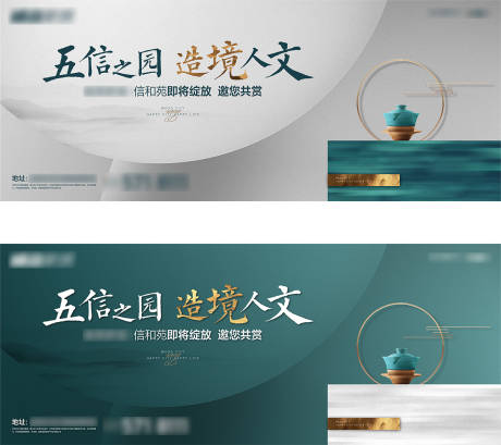 源文件下載【享設(shè)計】搜索編號：48640007625498869【樣板房人文形象】