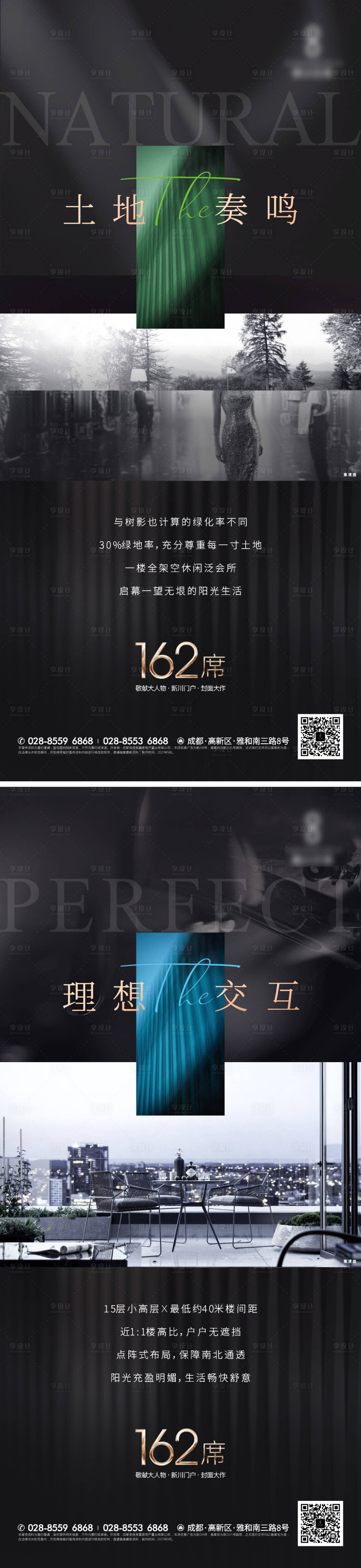 源文件下载【价值点海报】编号：66520007699314635