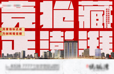 源文件下載【享設計】搜索編號：17400007669947839【刷屏】