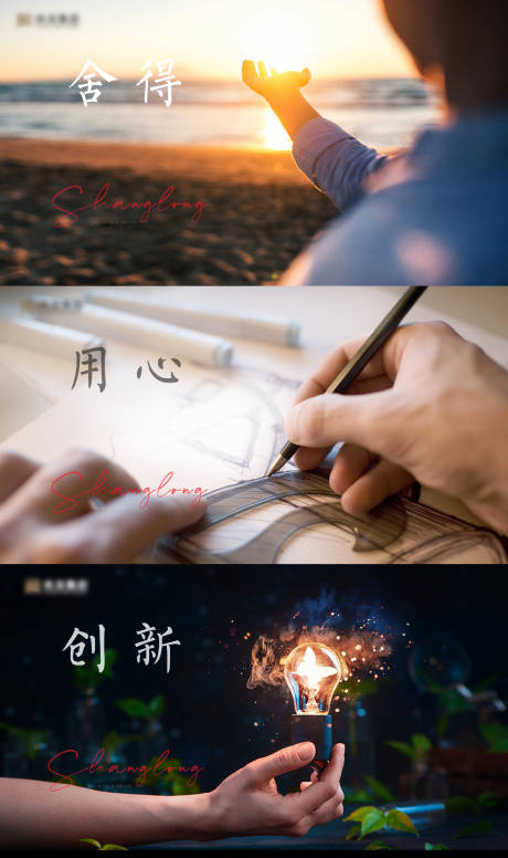 源文件下载【地产集团企业文化宣传桌面壁纸屏保】编号：87930007472071401