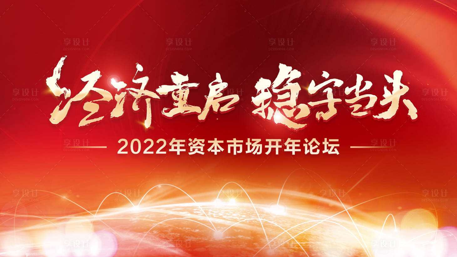 源文件下载【论坛】编号：83360007889445092