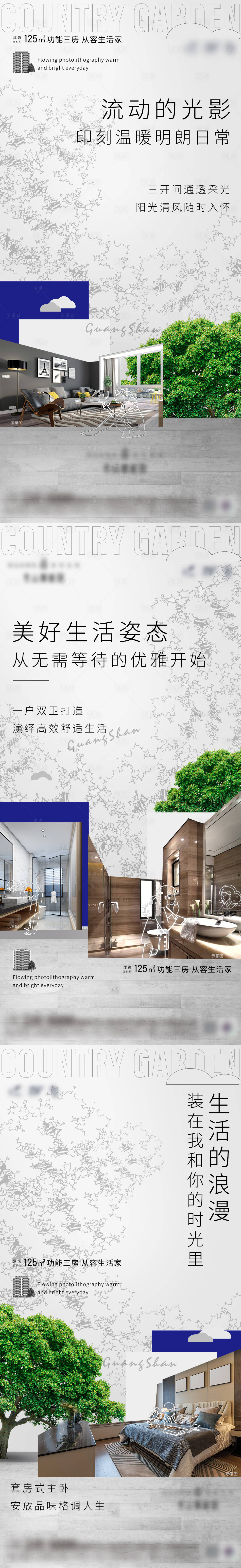 源文件下载【简约价值点系列稿】编号：27110007815037229