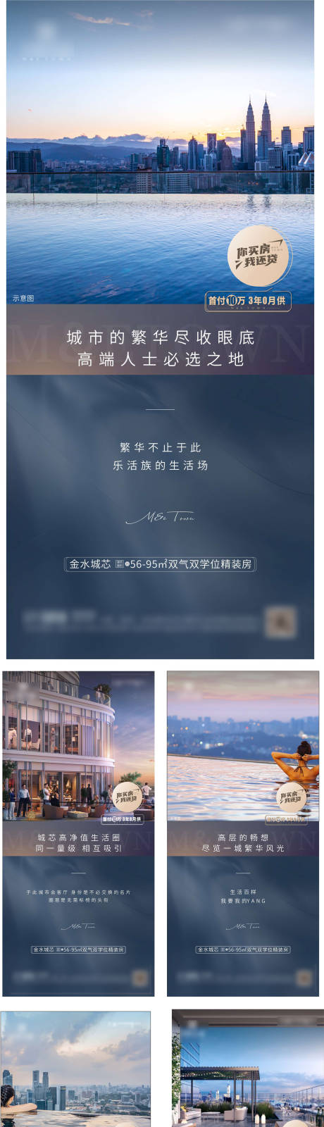 源文件下載【享設計】搜索編號：18170007700174697【公寓系列稿】