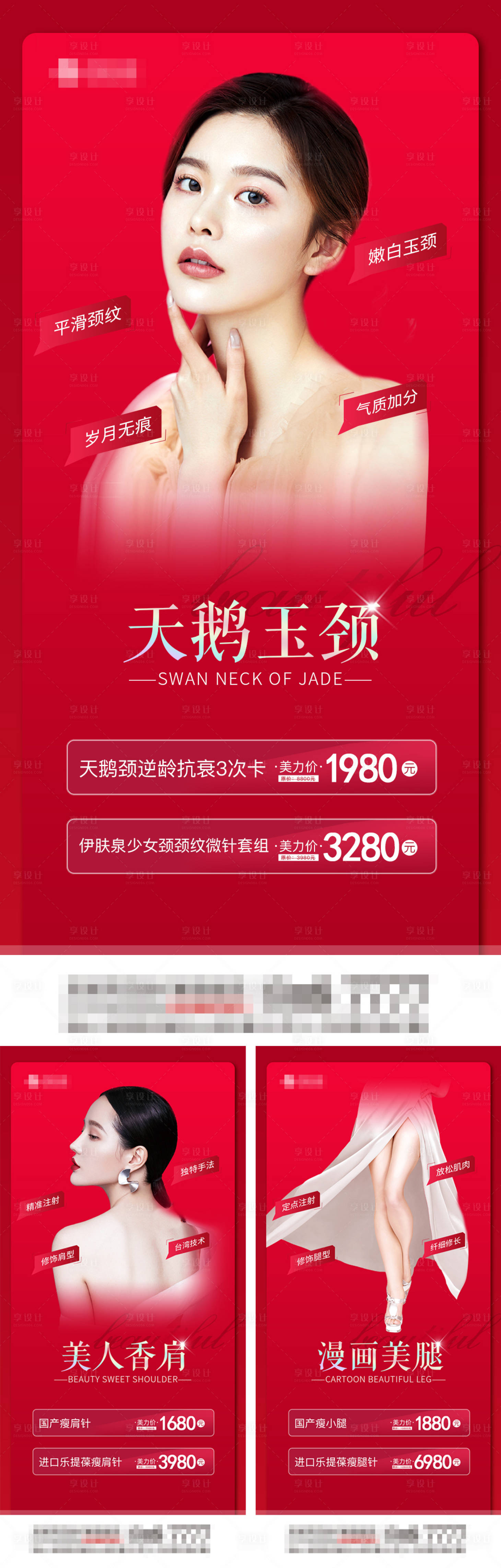 源文件下載【享設計】搜索編號：92760007610338403【套圖】
