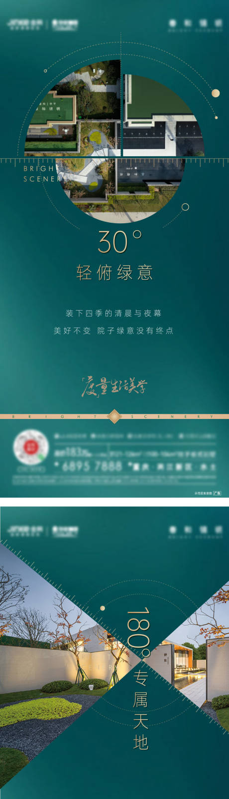 源文件下载【公园价值刷屏系列稿】编号：20211224145140770