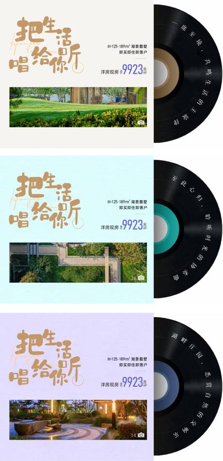 源文件下载【洋房院子别墅 】编号：59770007662289929