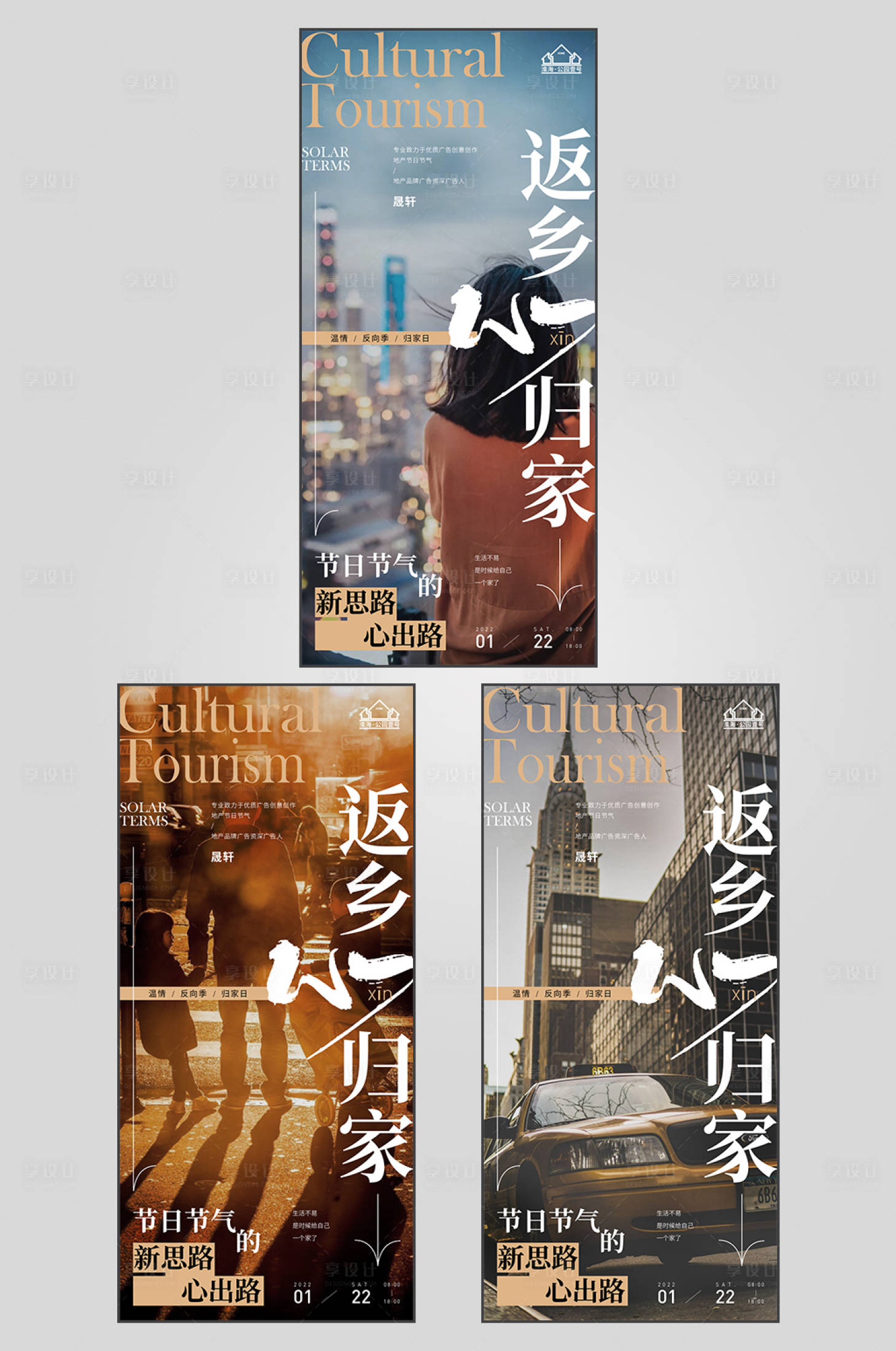 源文件下载【地产返乡置业微信H5】编号：64680007839698193