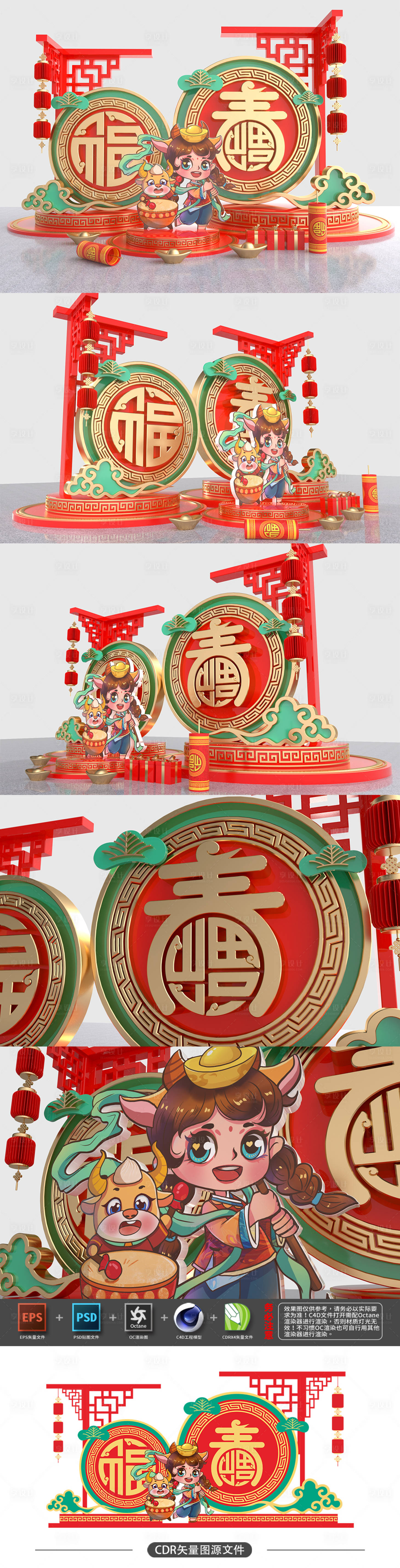 源文件下载【享设计】搜索编号：47920007712875789【寿宴舞台背景寿辰寿宴布置效果图】