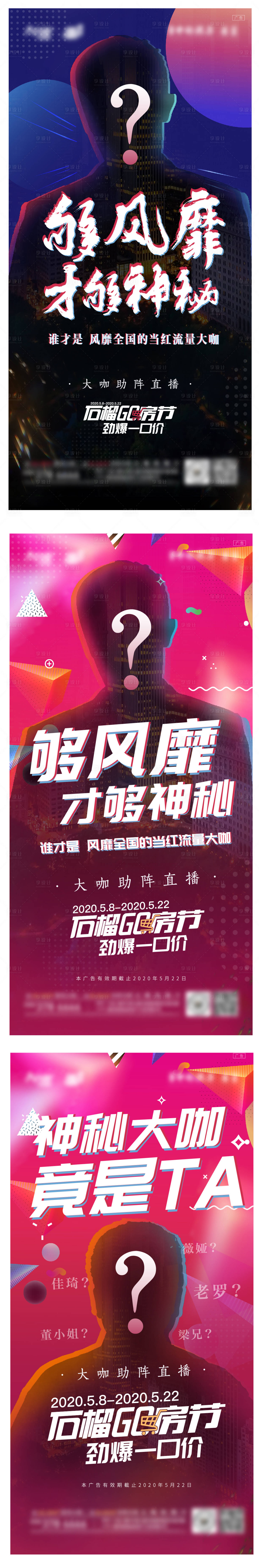 源文件下載【懸念刷屏  】編號：17180007692826889