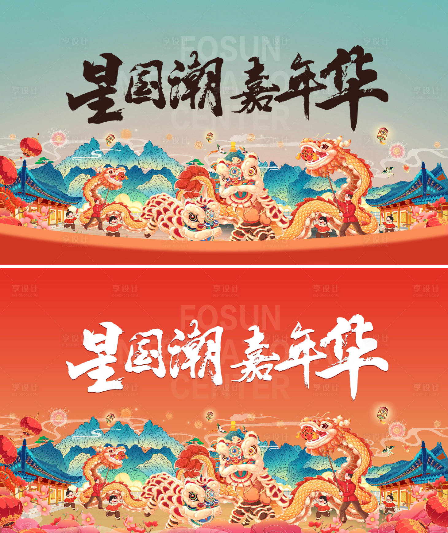 源文件下载【地产国潮插画新年活动主画面】编号：61060007805458538