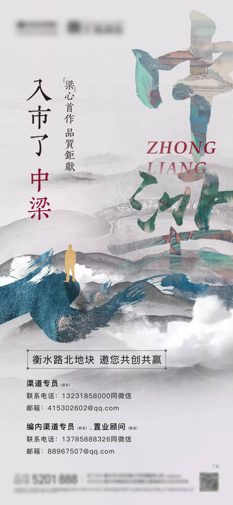 源文件下载【地产招聘】编号：76300007886816162