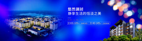 源文件下載【享設計】搜索編號：87300007557559782【洋房地產展板】