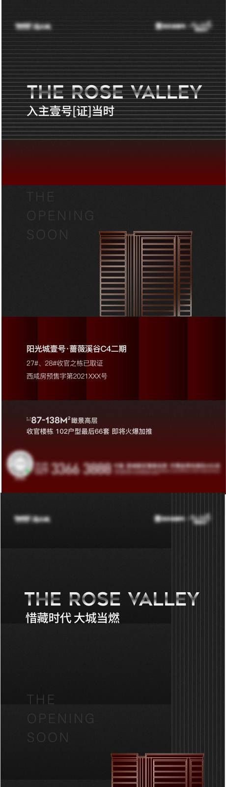 源文件下载【热销质感】编号：16660007455034080