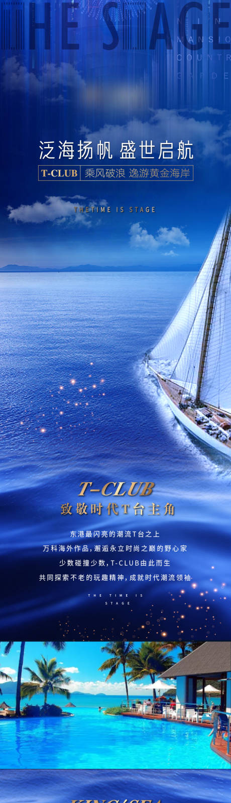 源文件下載【享設計】搜索編號：41650007791508803【高端地產(chǎn) 】