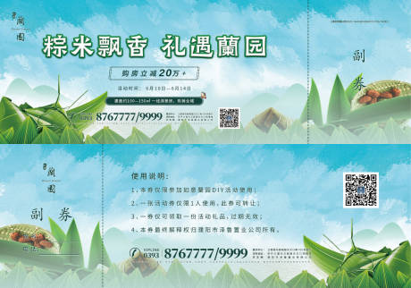源文件下载【享设计】搜索编号：39600007856629934【代金券】