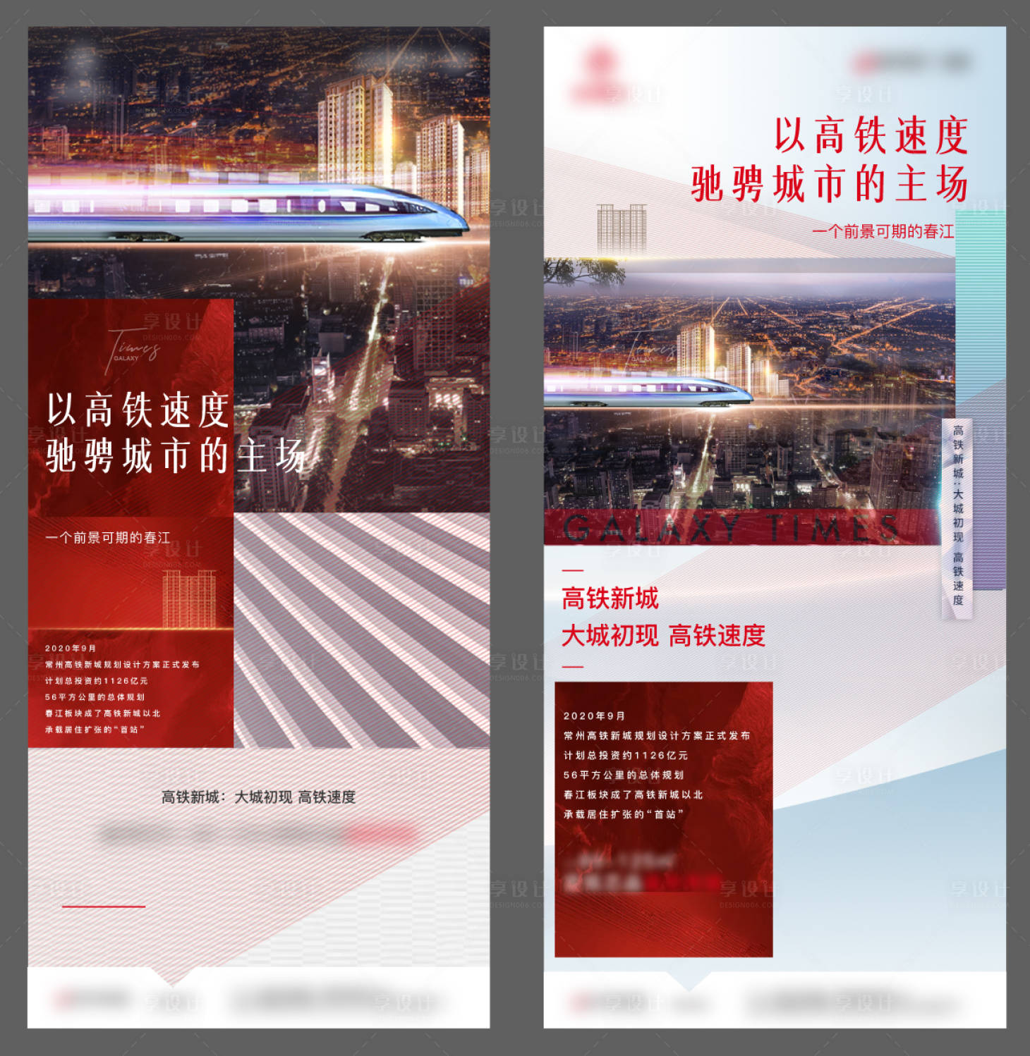 源文件下載【享設計】搜索編號：64800007630718338【品牌價值微信刷屏】