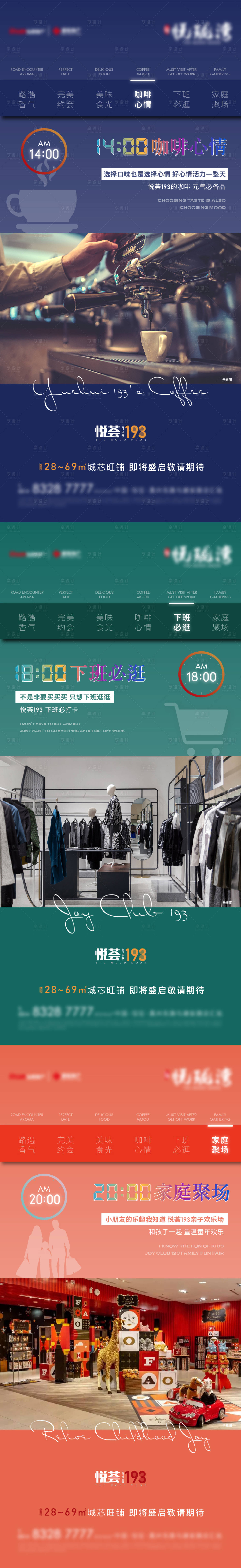 源文件下載【享設(shè)計(jì)】搜索編號(hào)：40020007741242863【價(jià)值點(diǎn)】