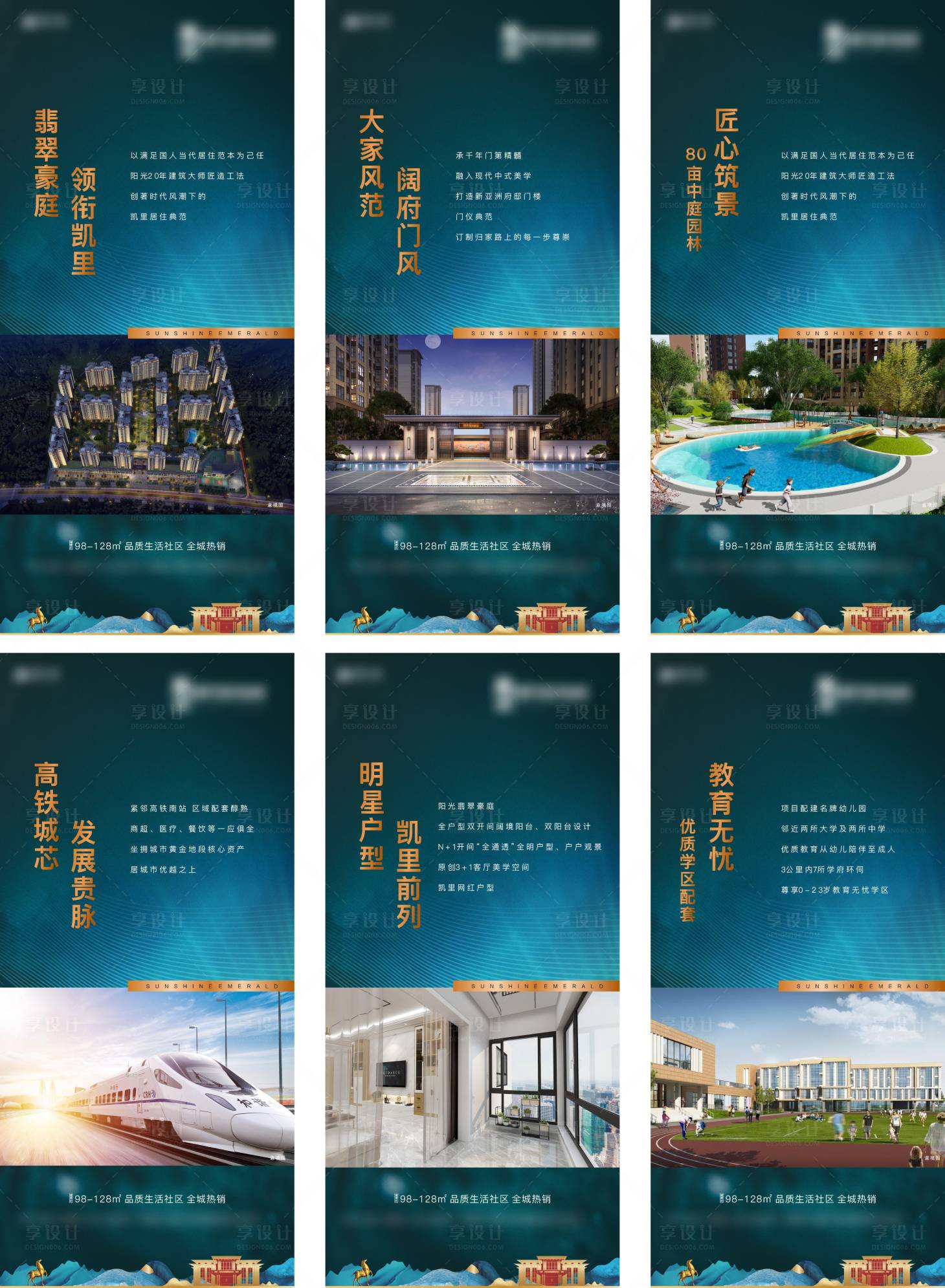 源文件下载【价值点】编号：28650007640555385