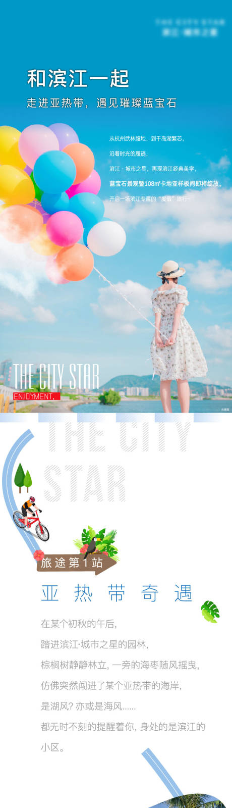 源文件下载【项目长拉页】编号：97640007672681953