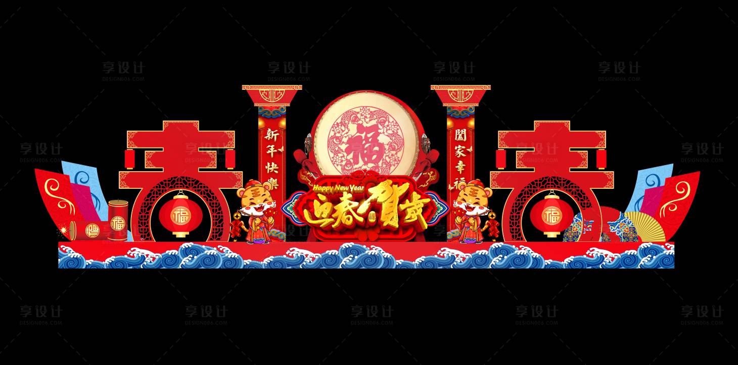 源文件下载【享设计】搜索编号：69240007754903291【2022年虎年春节新年美陈】