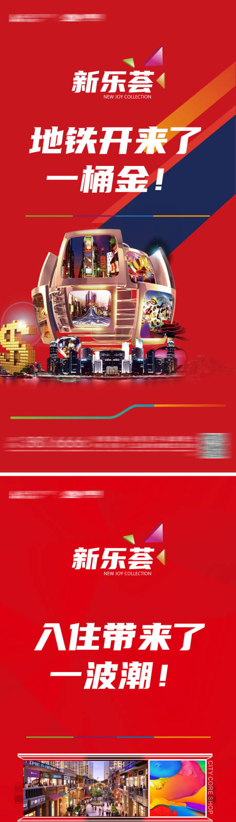 源文件下载【享设计】搜索编号：57380007468999342【商铺】