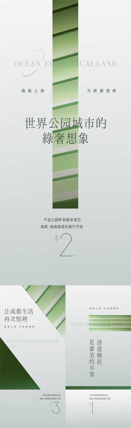 源文件下载【地产倒计时321】编号：20211207104607683