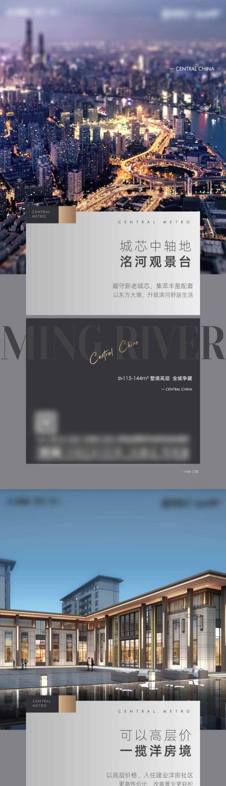 源文件下載【地產洋房價值點圖】編號：64350007509317531