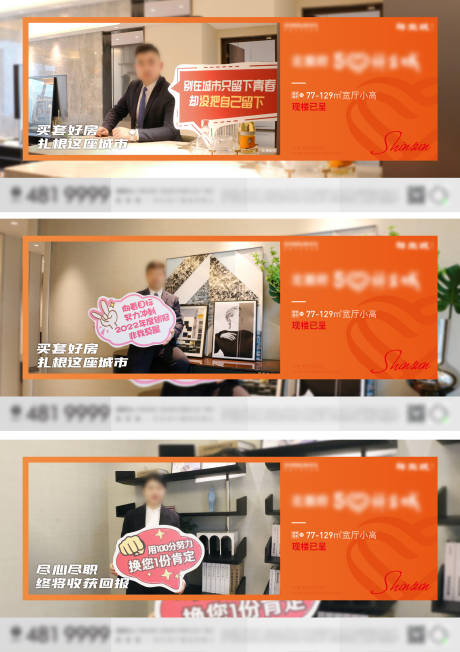 源文件下载【地产年终回顾微信海报】编号：20211226164125914