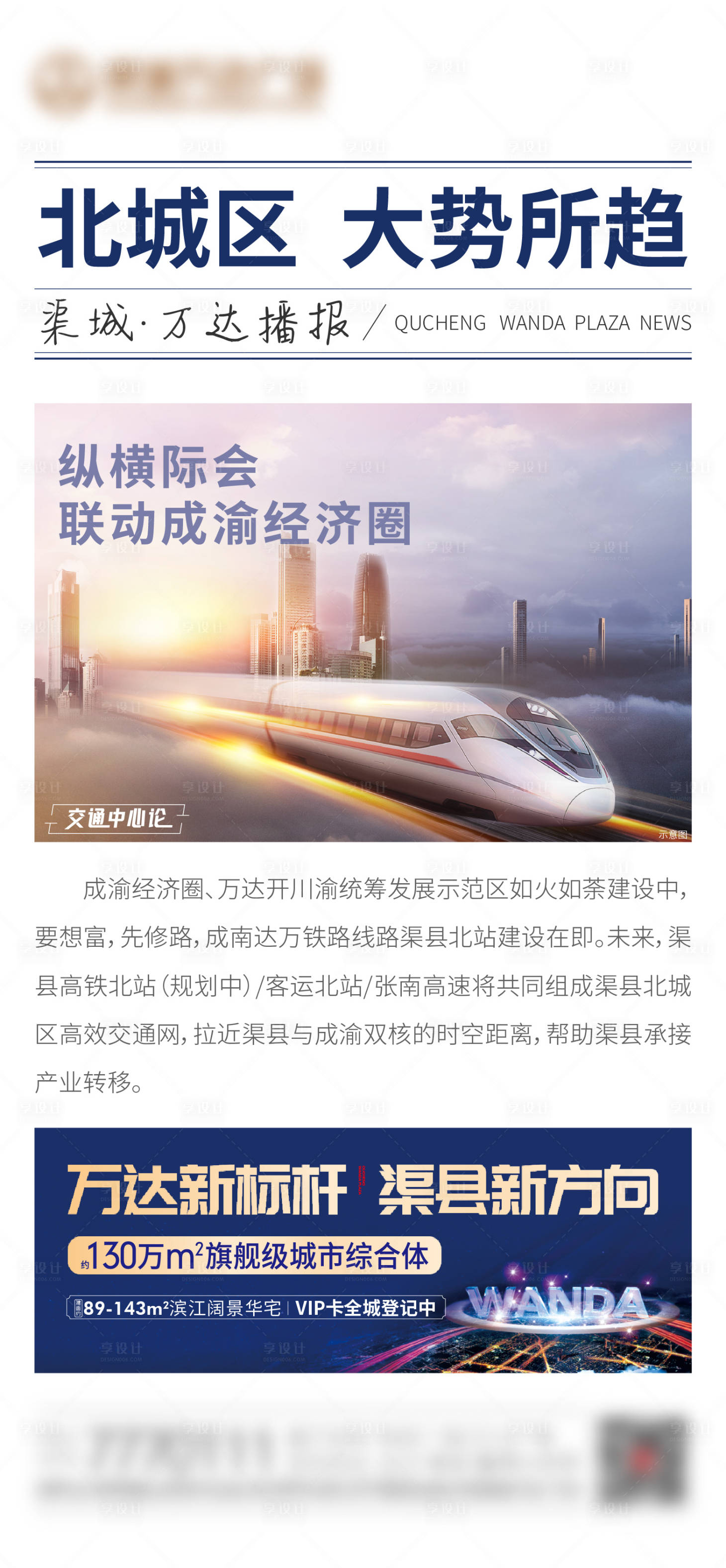 源文件下载【报广】编号：15100007567986328