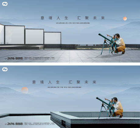 源文件下載【享設(shè)計】搜索編號：89040007685365750【中式地產(chǎn)系列海報】