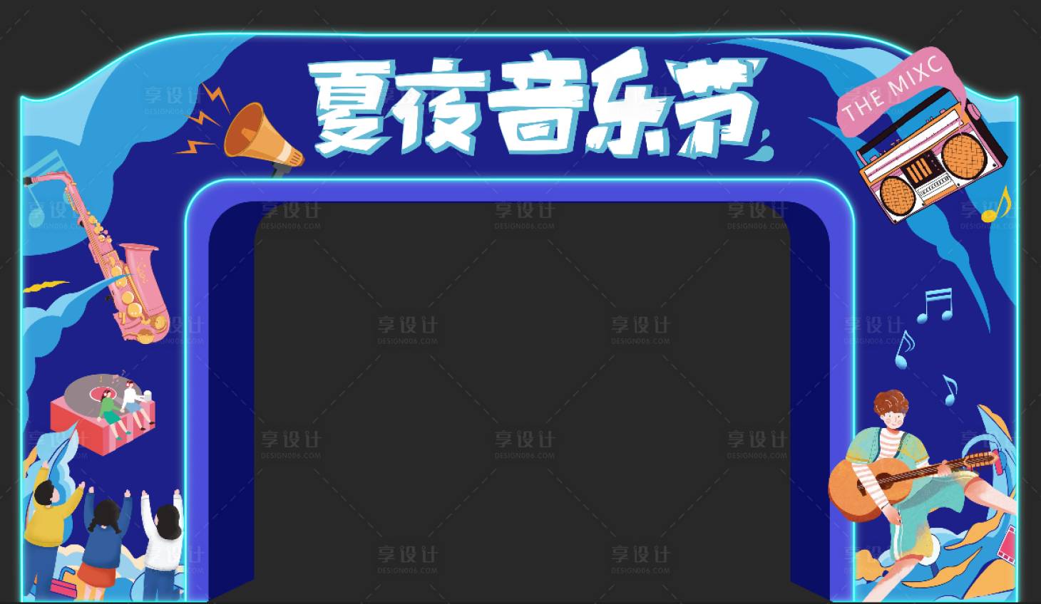 源文件下載【享設計】搜索編號：14250007720614970【音樂節門頭】