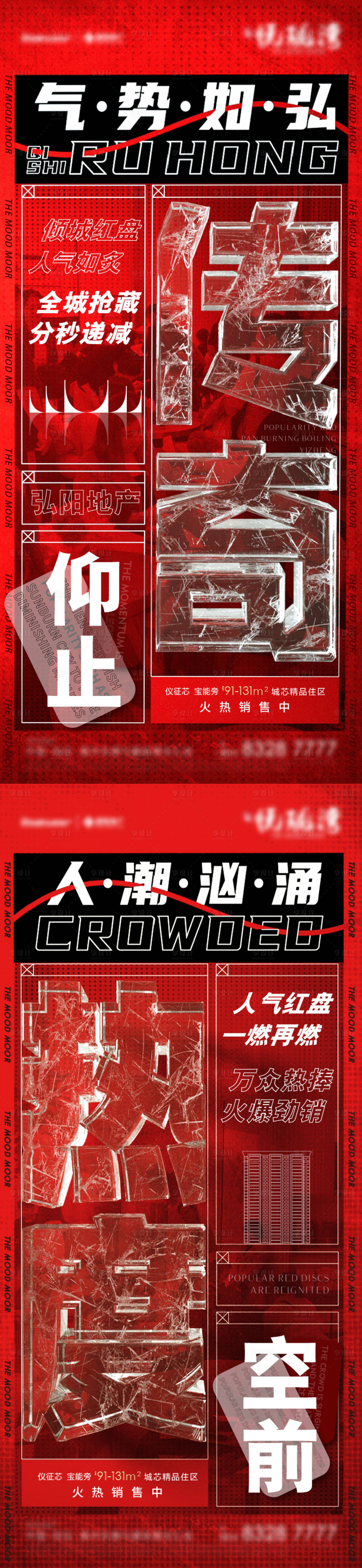 源文件下载【享设计】搜索编号：61340007741347355【热销】