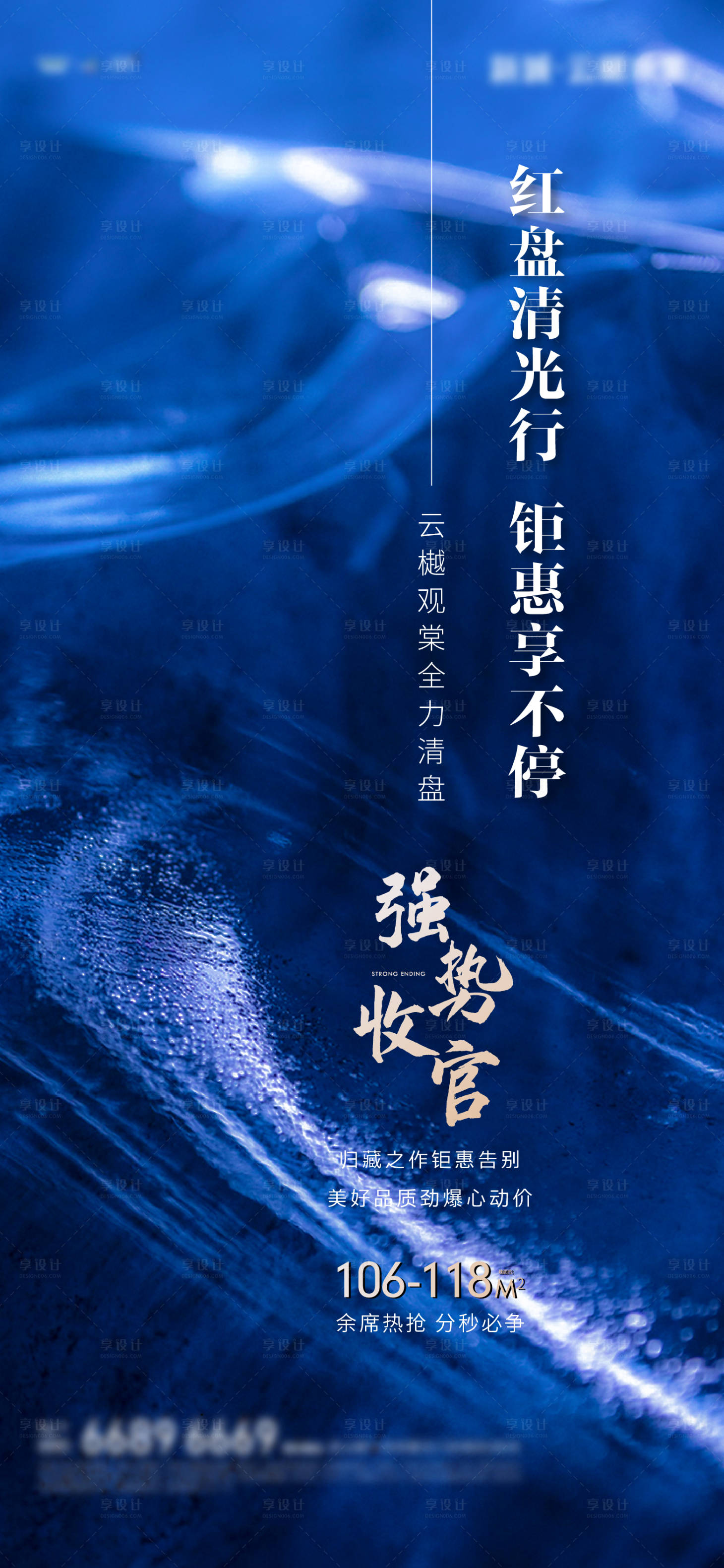 源文件下载【刷屏】编号：60870007648614159