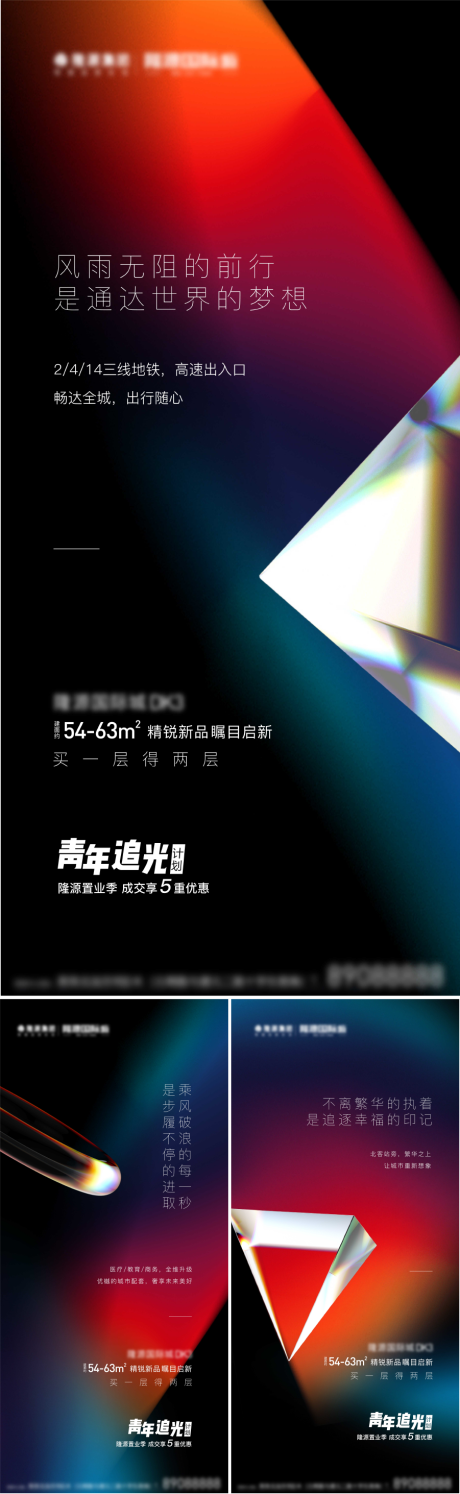 源文件下载【公寓区域价值点系列单图】编号：42010007881813258