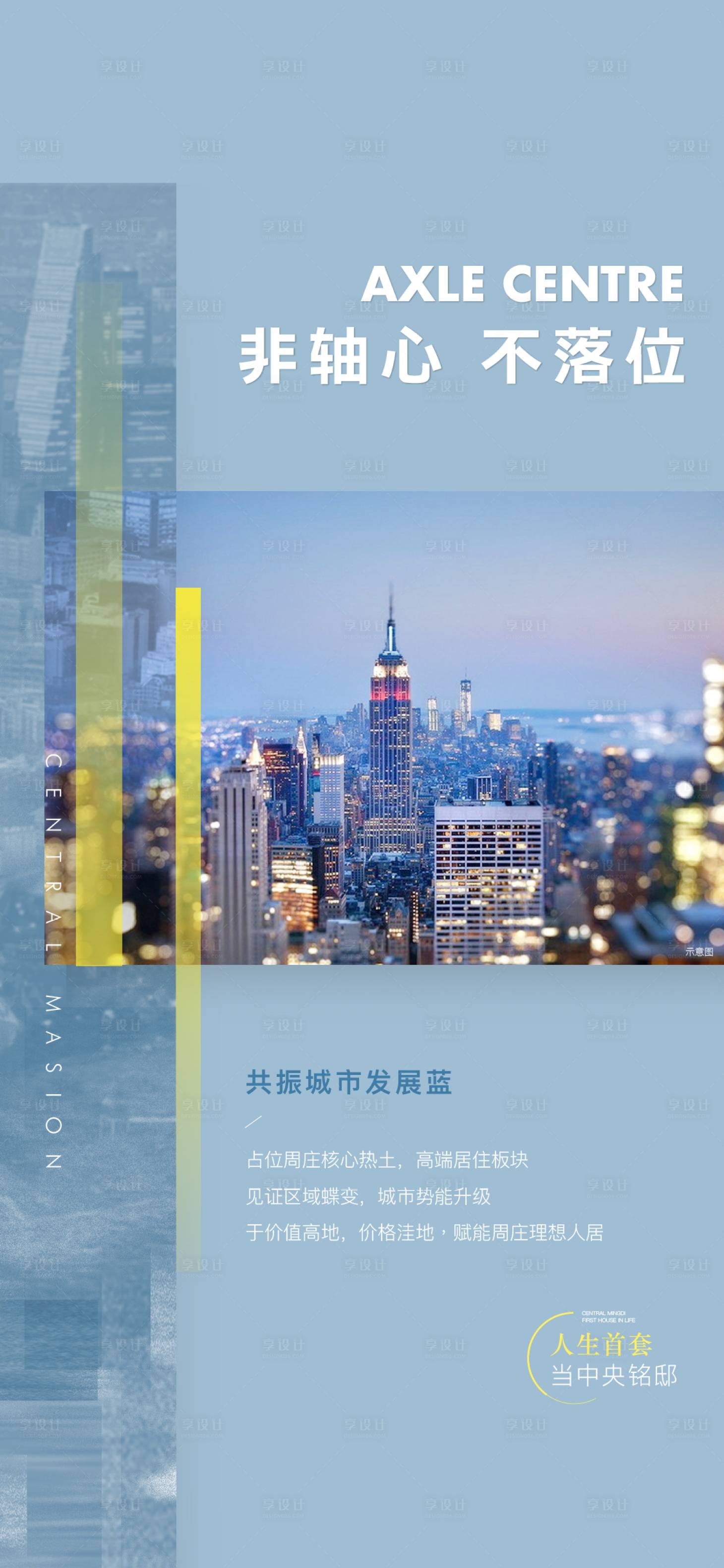 源文件下载【价值系列】编号：90160007583982549