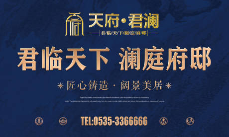 源文件下载【地贴】编号：40020007799489715