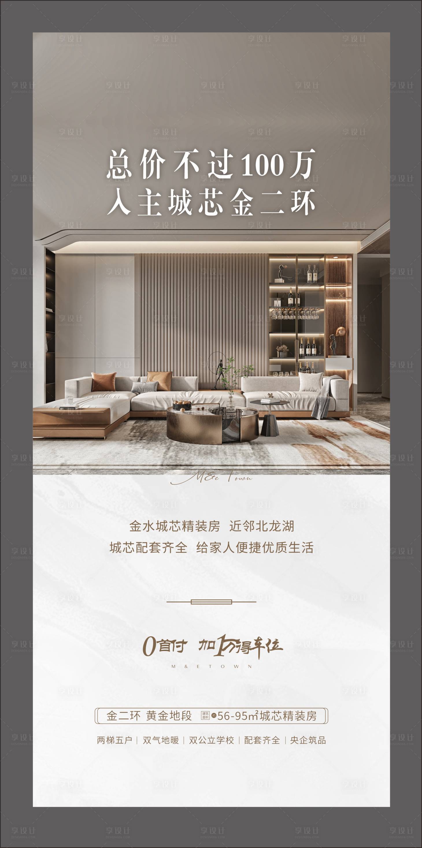 源文件下載【享設計】搜索編號：14240007783615422【戶型】