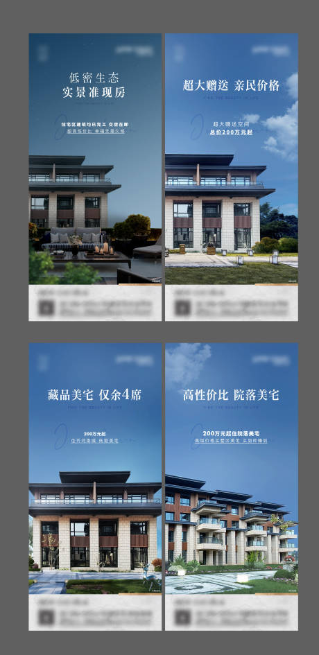 源文件下载【别墅 建筑单图】编号：34720007775947783