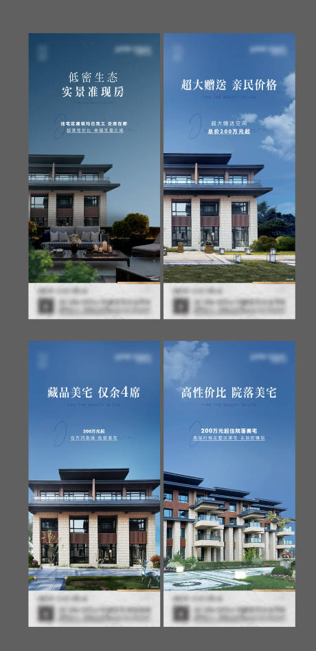 别墅 建筑单图-源文件【享设计】