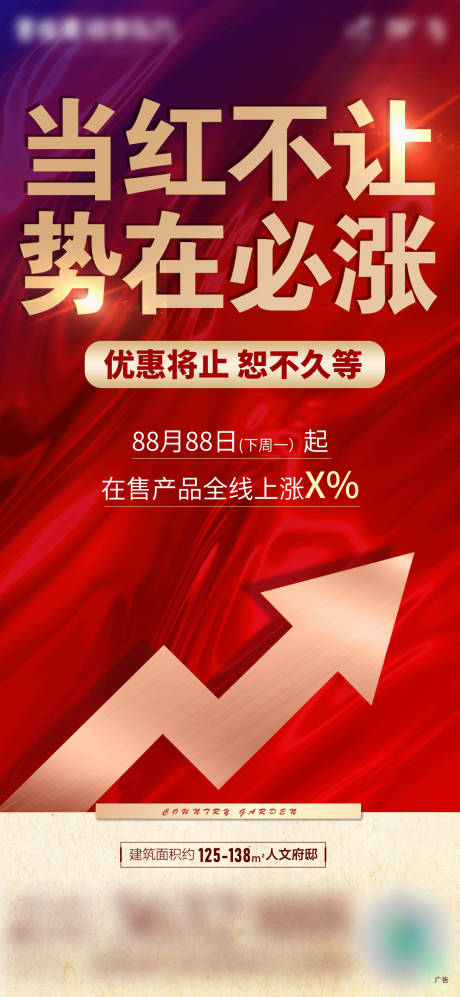 源文件下载【年底冲刺涨价】编号：20211226095323882