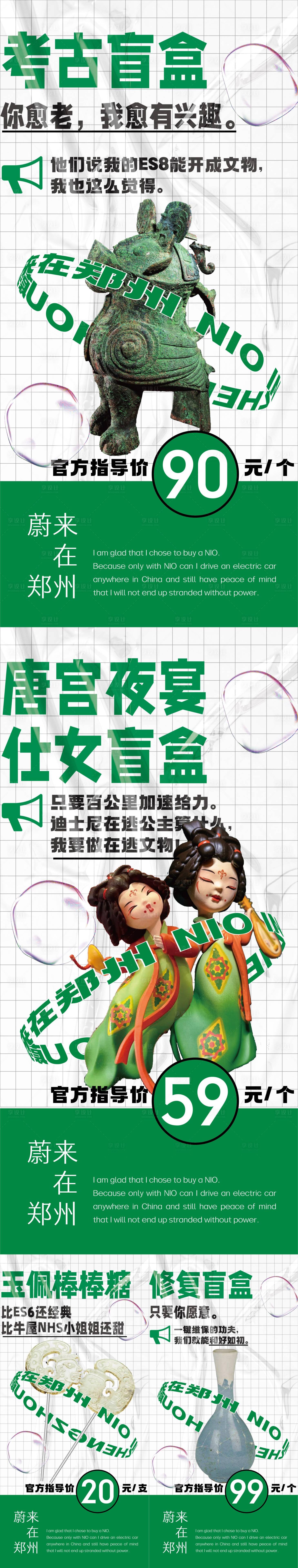 源文件下載【享設計】搜索編號：77890007800078634【創意市集酸性海報】