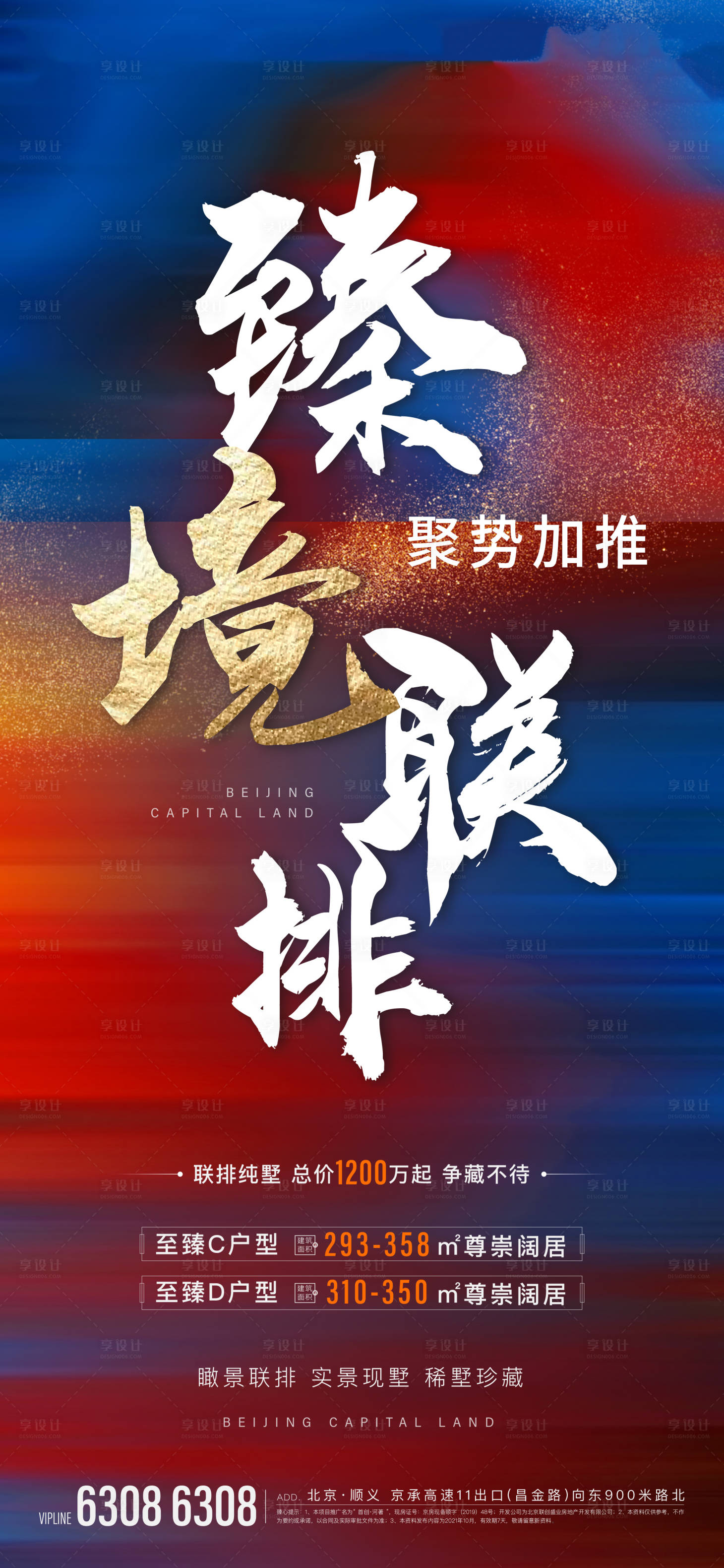 源文件下载【加推】编号：72040007437037011